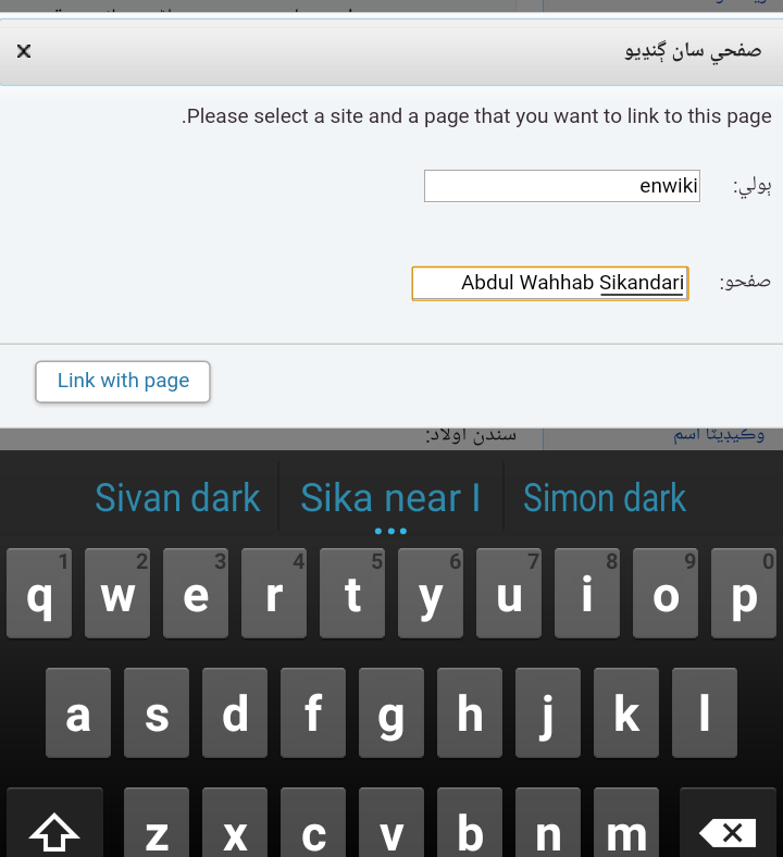 Google AI Overviews in search results for Indian-language queries