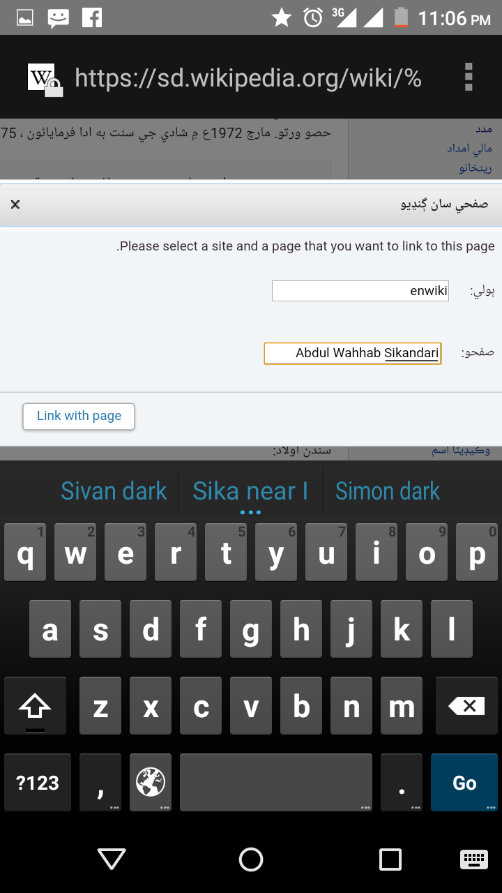 Google AI Overviews in search results for Indian-language queries