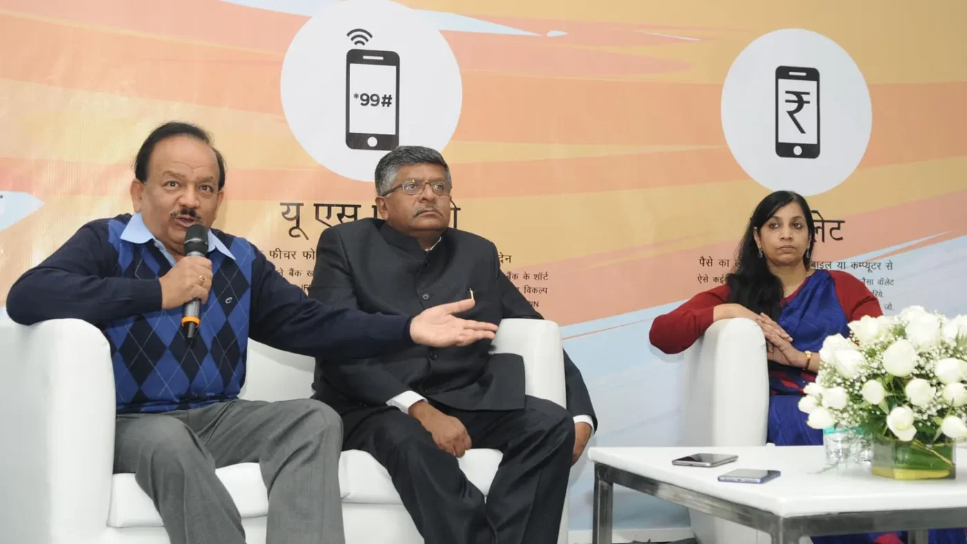 Screenshot of the IndiaAI portal homepage with the MeitY logo prominently displayed, showcasing sections on AI initiatives and news in India.